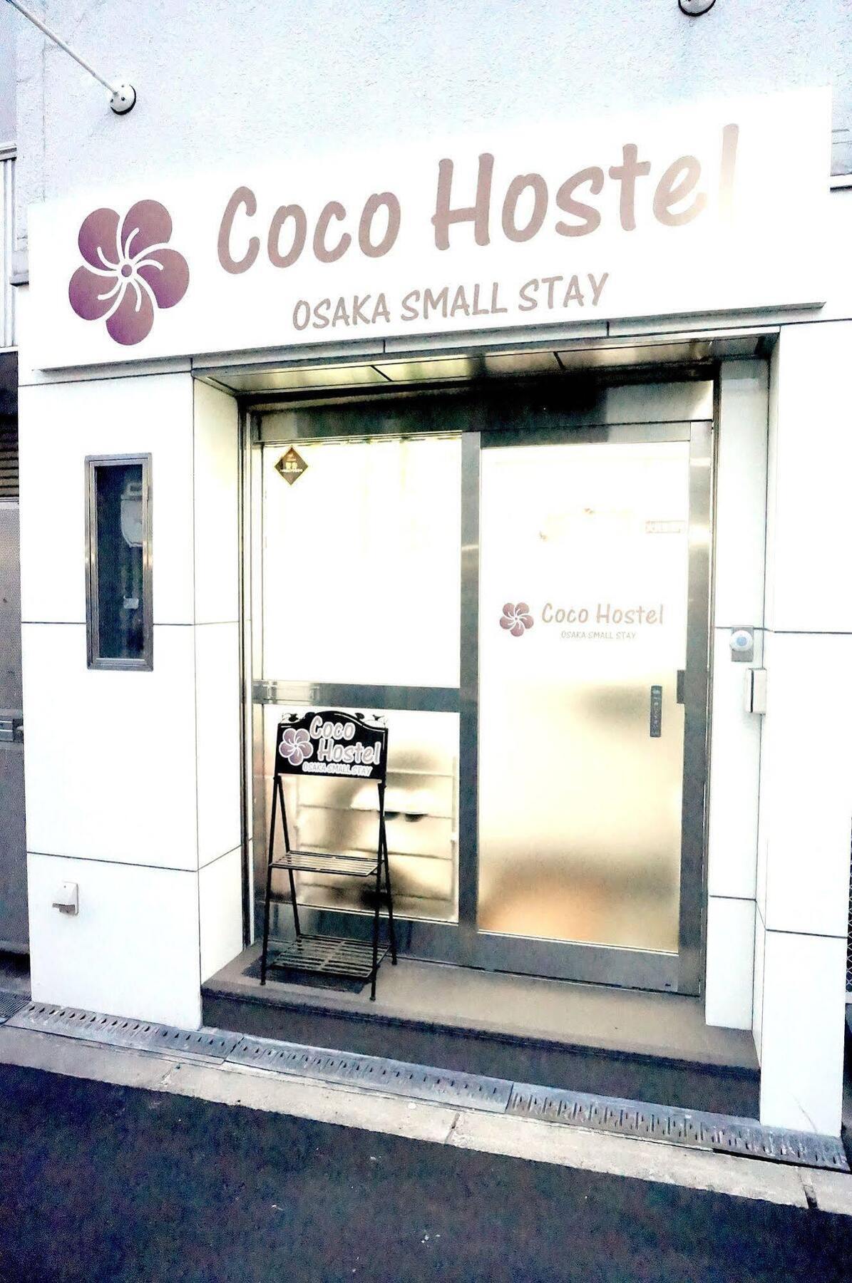 Coco Hostel Namba Осака Екстер'єр фото